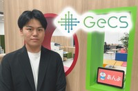 ジークス株式会社・代表取締役CEOの村上さん