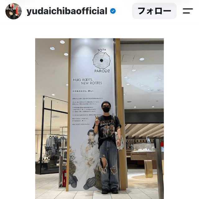 千葉雄大（@yudaichibaofficial）さんのインスタグラムより