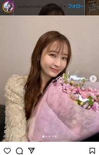 村上文香のインスタグラム＠ayakamurakami_officialより