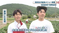 木下農園　坂出市神谷町