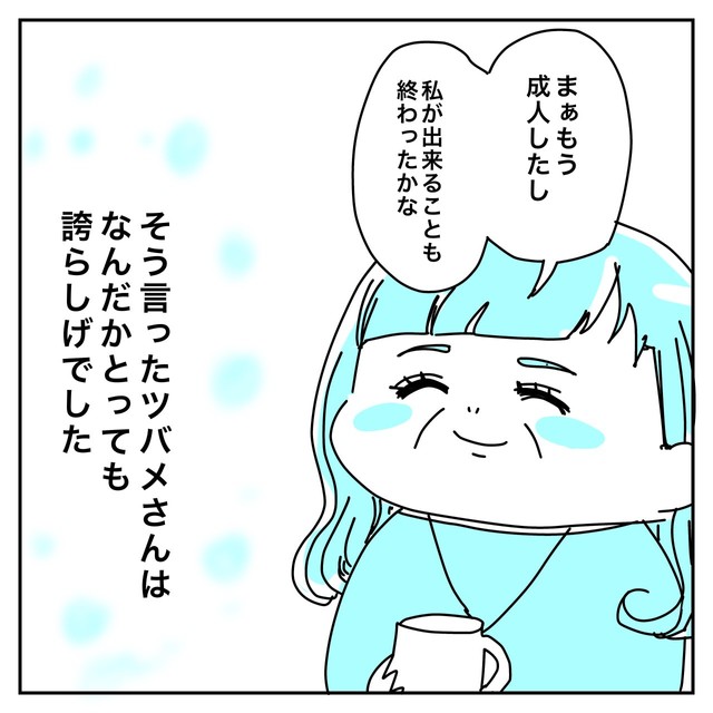 ヒナちゃんを育て上げて誇らしい表情になるツバメさん　あきママさんの提供