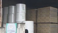 火事があった製紙工場　三豊市山本町