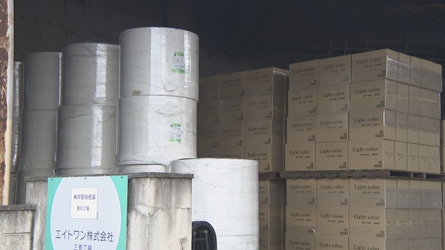火事があった製紙工場　三豊市山本町