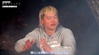 (C)朝日放送テレビ