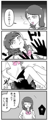【漫画】『友達が整形で中学デビューした話』3（うみの韻花さん提供）