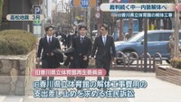 高松地裁 3月