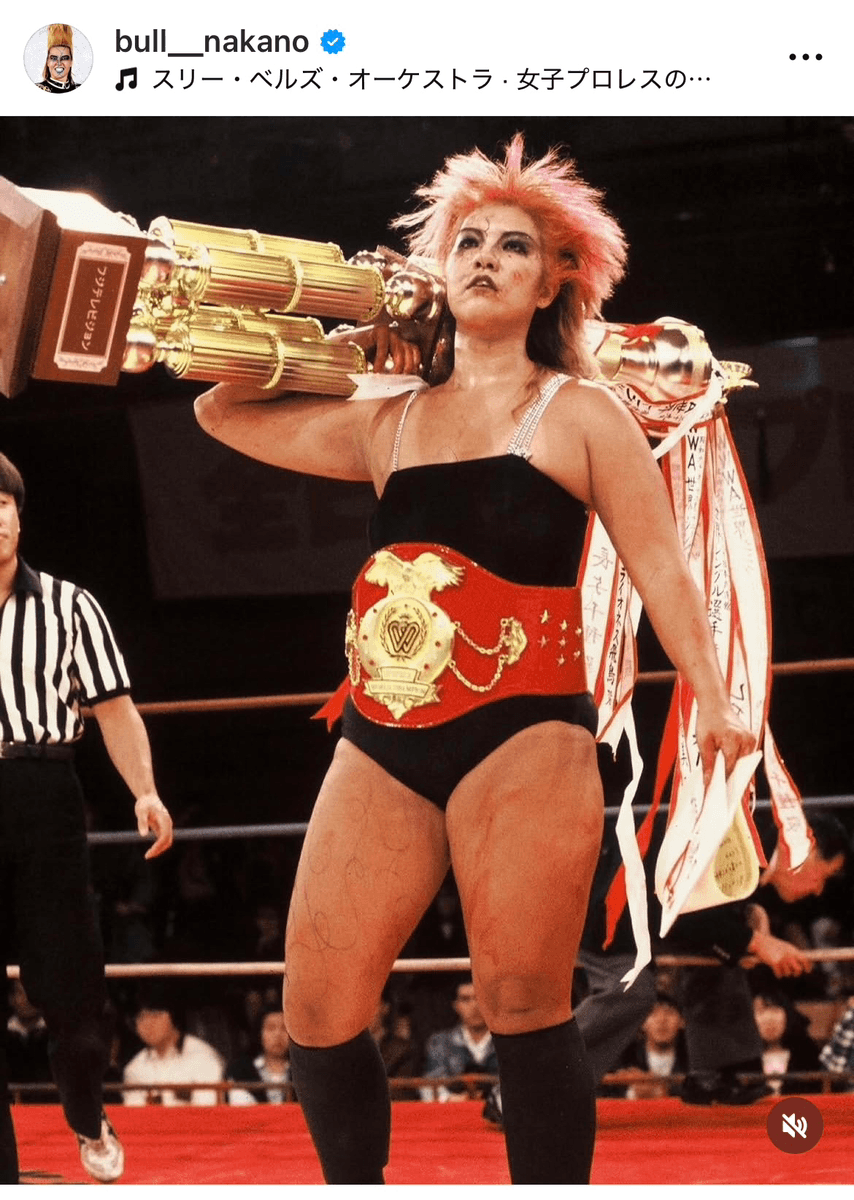 1990年、後楽園ホールWWAシングルチャンネルを取得（ブル中野Bull Nakano (@bull__nakano)さんのインスタグラムより）