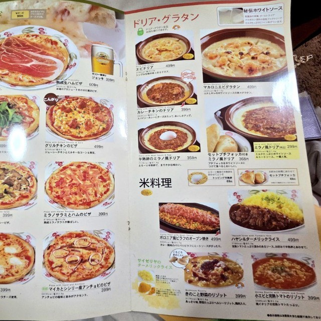 （ここしょーさん提供）