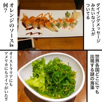 【漫画】『海外の自由すぎる寿司』3（おもちの日常漫画さん提供）