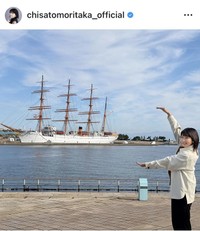 森高千里のインスタグラム＠chisatomoritaka_officialより