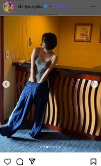 新谷あやかのインスタグラム＠shinya.ayakaより