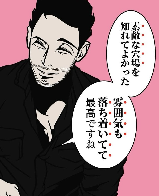 お店が空いてる→素敵な穴場という巧みな言い換え（B.B軍曹さん提供）