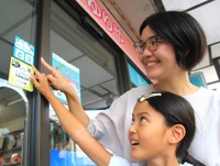 大阪府の「まいど子でもカード」の目印を発見！お得なサービスを受けられることを知っていますか？＝いずれも大阪府泉大津市、北助松商店街で撮影