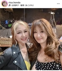 本田理沙インスタグラム＠risa.hondaより
