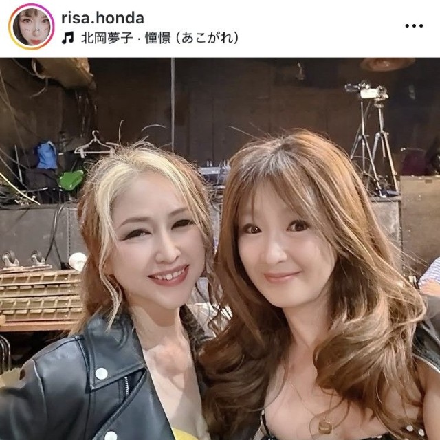 本田理沙インスタグラム＠risa.hondaより