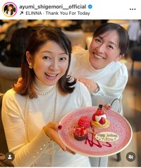 茂森あゆみインスタグラム＠ayumi_shigemori__officialより