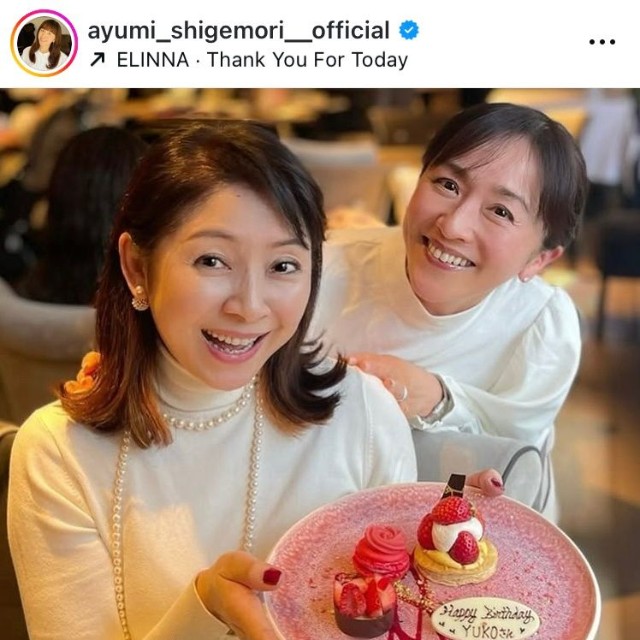 茂森あゆみインスタグラム＠ayumi_shigemori__officialより