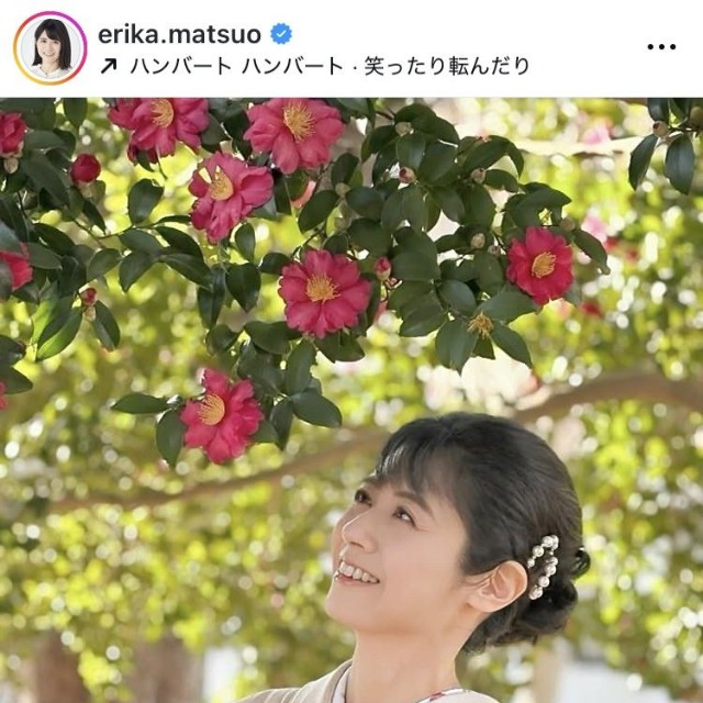 松尾依里佳インスタグラム＠erika.matsuoより