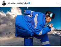 窪塚洋介（@yosuke_kubozuka）さんのインスタグラムより