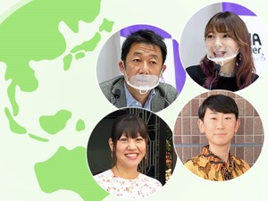ポストコロナ時代に求められるグローバル人材を探る