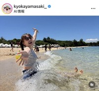 山崎香佳アナウンサーのインスタグラム＠kyokayamasaki_より