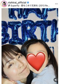 平井理央アナウンサーのインスタグラム＠riohirai_officialより