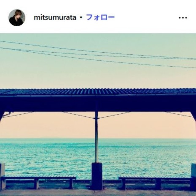村田充のインスタグラム@mitsumurataより