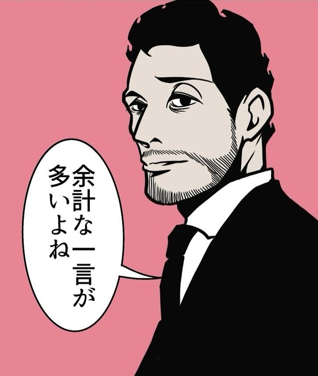 同じ一言でも言い方で印象はまったく違う（B.B軍曹さん提供）