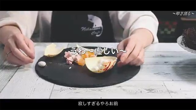 中から小さなスイーツがあふれてきます！（画像提供／ネコノメさん）