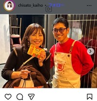海保知里のインスタグラム＠chisato_kaihoより