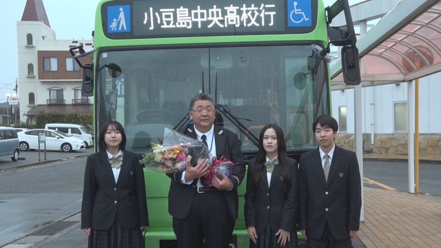 フェリーやバスで通学　卒業前に船長と運転手に感謝の花束　香川・小豆島