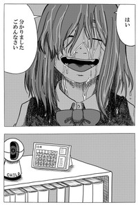 【漫画】『Nolife』16（笹川風磨さん提供）