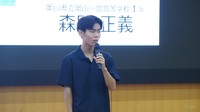 岡山一宮高校　森岡正義さん(1年)