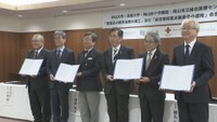 岡山・島根の病院で一部の医薬品を共同で調達へ　大学病院など4機関でフォーミュラリー推進