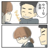 クラスメイトとの会話も増えていく（春乃 おはなさん提供）