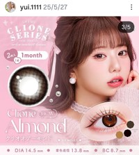 林祐衣(@yui.1111)さんのインスタグラムより