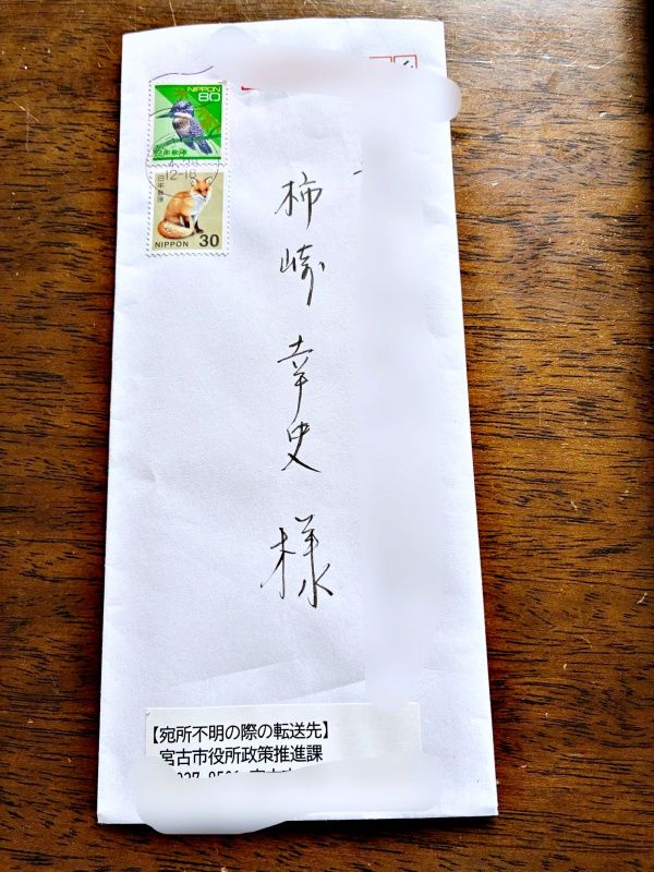 25年越しの祖母の手紙が届けるメッセージ