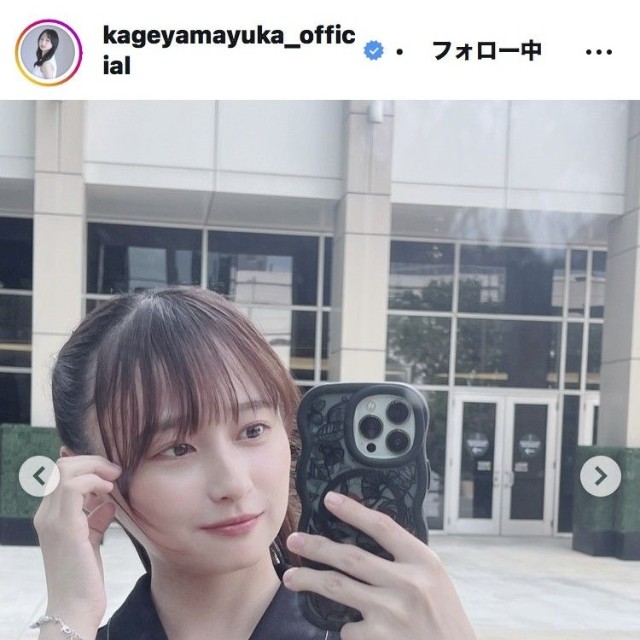 影山優佳のインスタグラム＠kageyamayuka_officialより