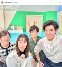 左から、鈴木奈穂子アナ、ゲストの坂下千里子さん、菊田一樹アナ、ゲストの中島歩さん（「あさイチ」公式インスタグラムから）