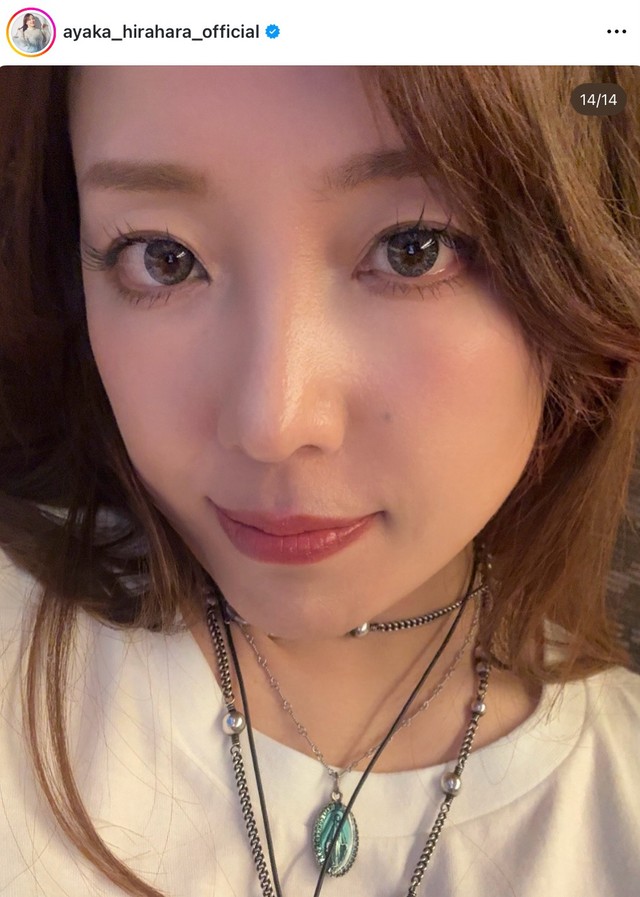 平原綾香さんの公式インスタグラムから