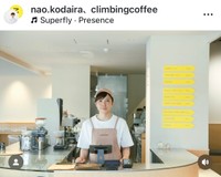 （小平奈緒公式インスタグラムより）