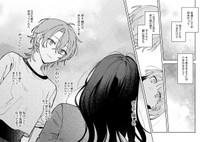 【漫画】『ギャップのある女子2人が百合な話。』57　(C)遮二無二／ナンバーナイン