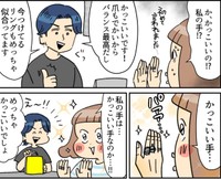 爪もでかいからバランス最高！（ユキミさん提供）