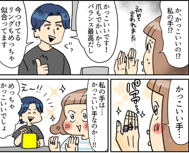 爪もでかいからバランス最高！（ユキミさん提供）
