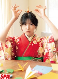 五百城茉央（乃木坂46）「週刊SPA!」（扶桑社）2026年1月13・20日合併号より＝撮影／鈴木ゴータ ヘアメイク／佐藤友梨 スタイリング・着付け／角藤智美