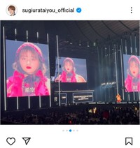 杉浦太陽のインスタグラム（sugiurataiyou_official）＝2025年3月2日投稿