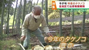 震災から１１年　福島第一原発事故の影響が続く宮城・丸森町