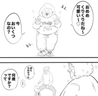声をかけてくれた女性を見て呆然とするえみり（月光もりあさん提供）