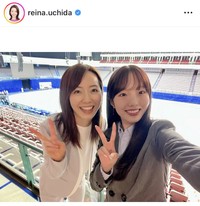 内田嶺衣奈アナのインスタグラム＠reina.uchidaより