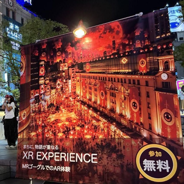 MRゴーグルを覗いてXR体験を楽しむ人たち（画像：株式会社NANKAI）